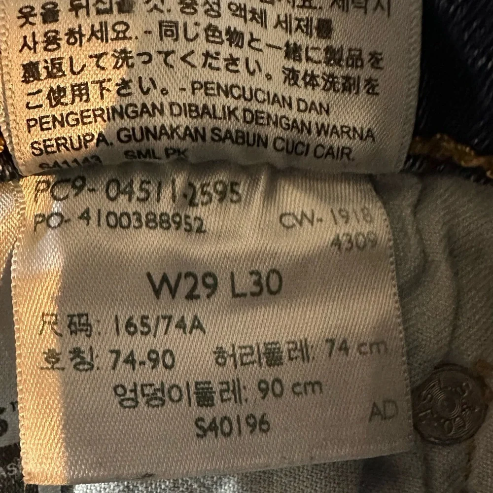 511 LEVIS